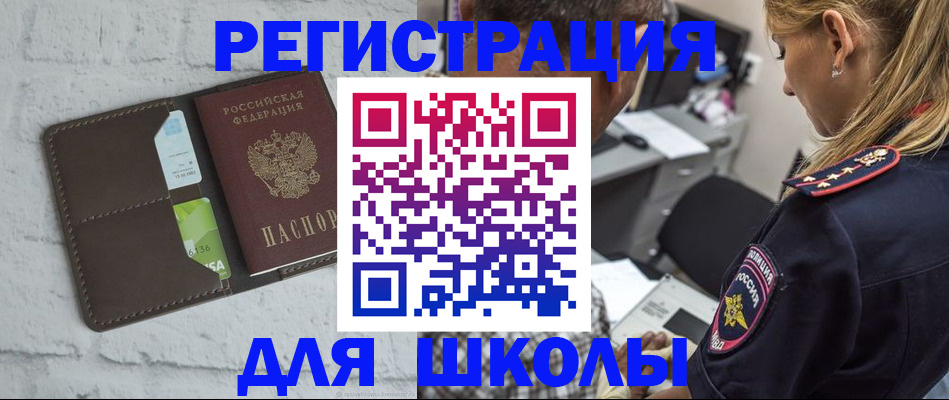 пропишу в квартире в Осташкове