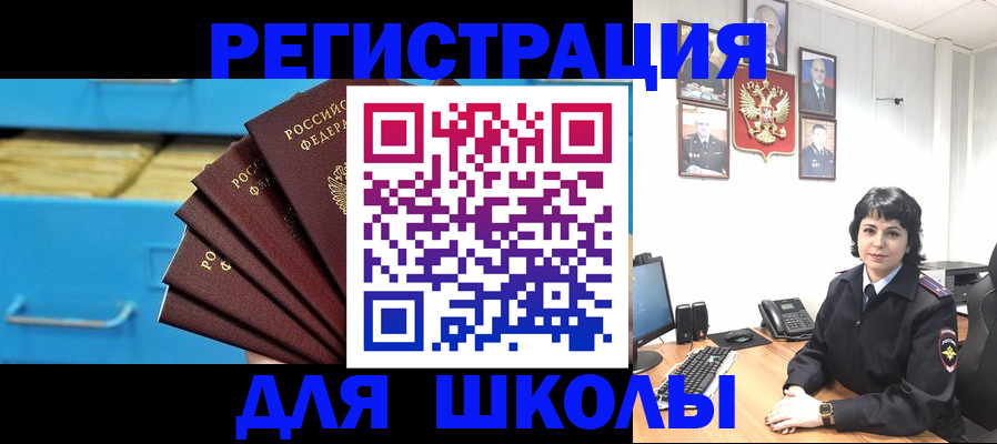 прописка в квартире в Осташкове